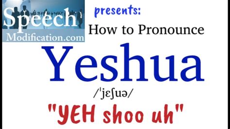 how to say yeshua.